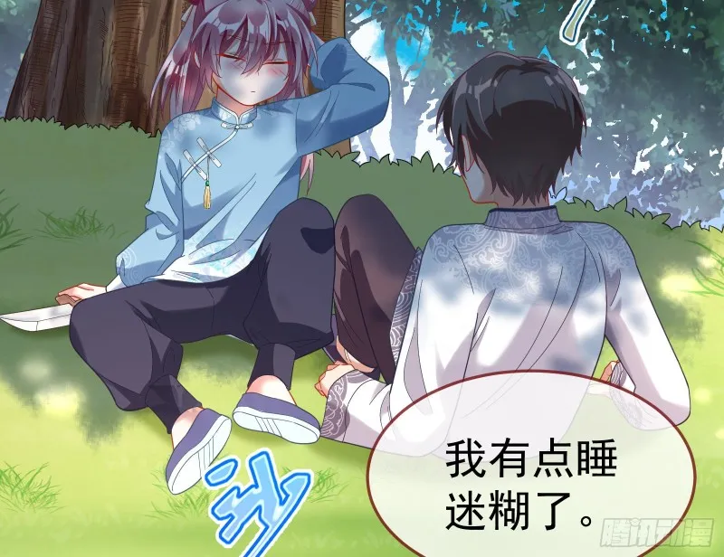 生日宴会 第42页