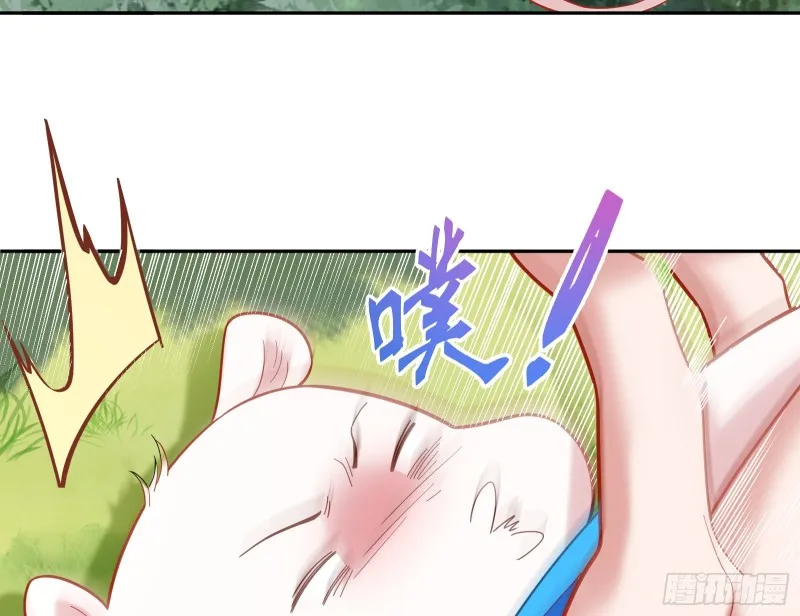 生日宴会 第45页