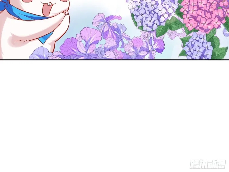 生日宴会 第80页