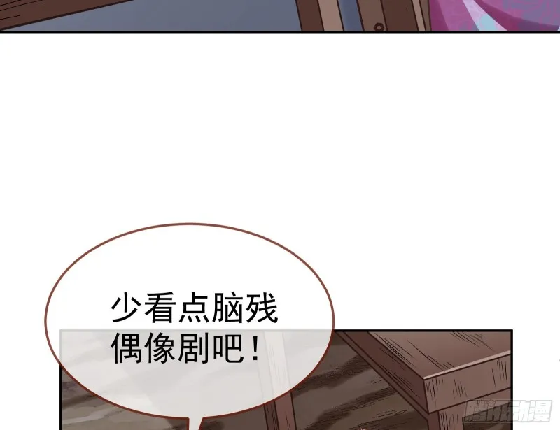 生日宴会 第86页
