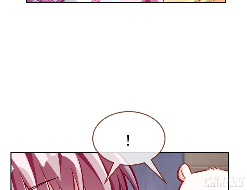 生日宴会 第88页