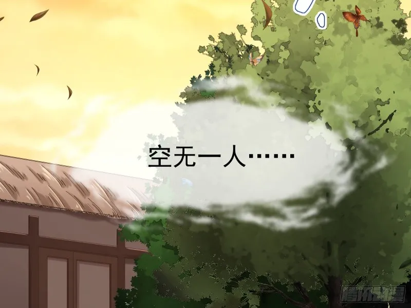 生日宴会 第92页