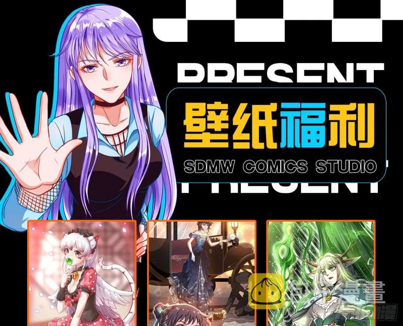生日宴会 第100页