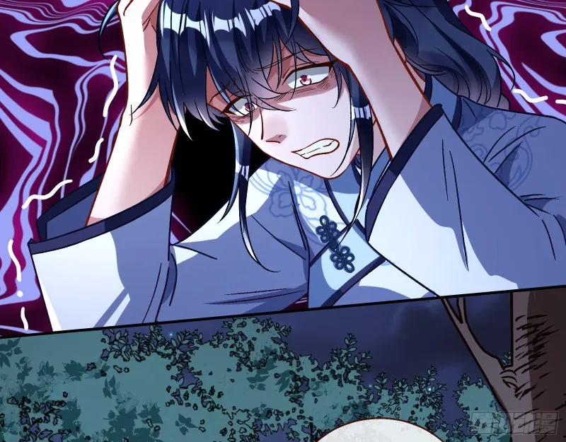 命运之女 第6页