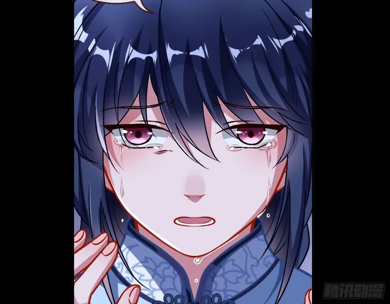 命运之女 第15页