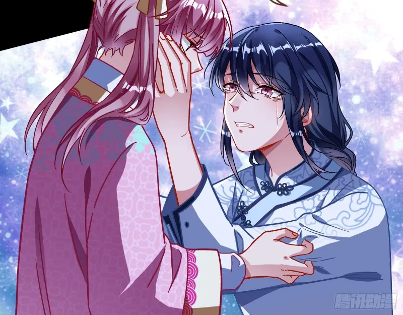 命运之女 第17页