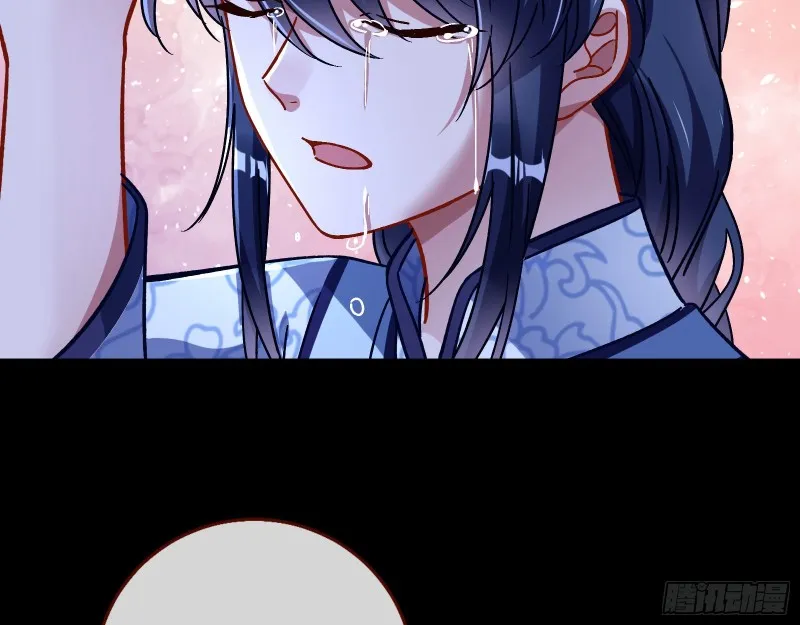 命运之女 第20页