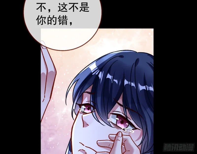 命运之女 第21页