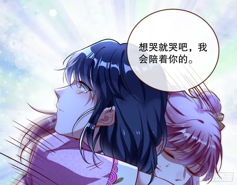 命运之女 第31页