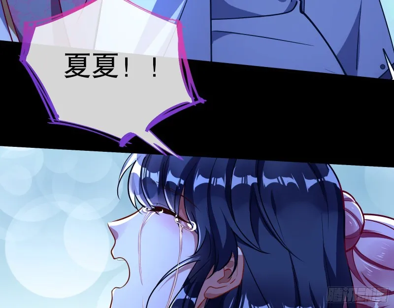 命运之女 第33页