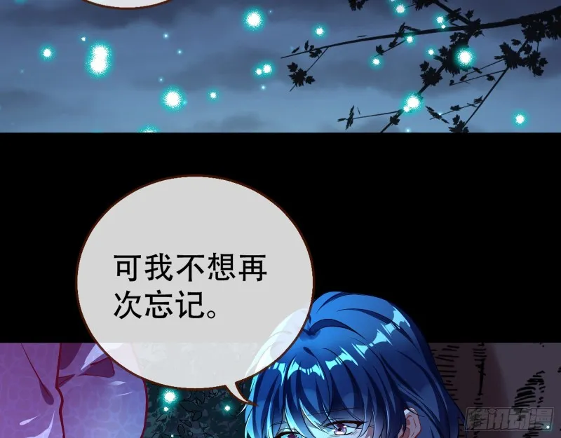 命运之女 第37页
