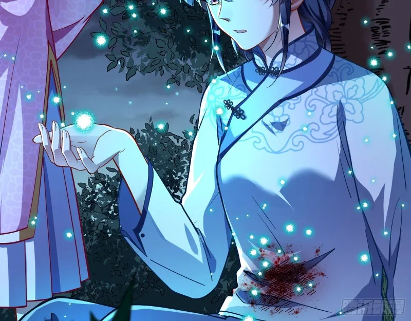命运之女 第38页
