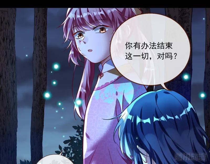 命运之女 第40页