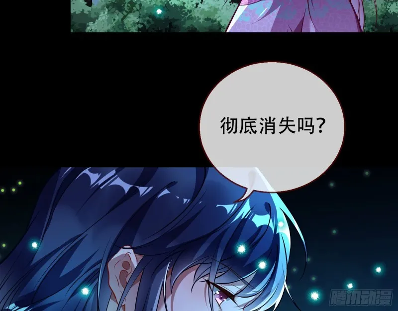 命运之女 第44页