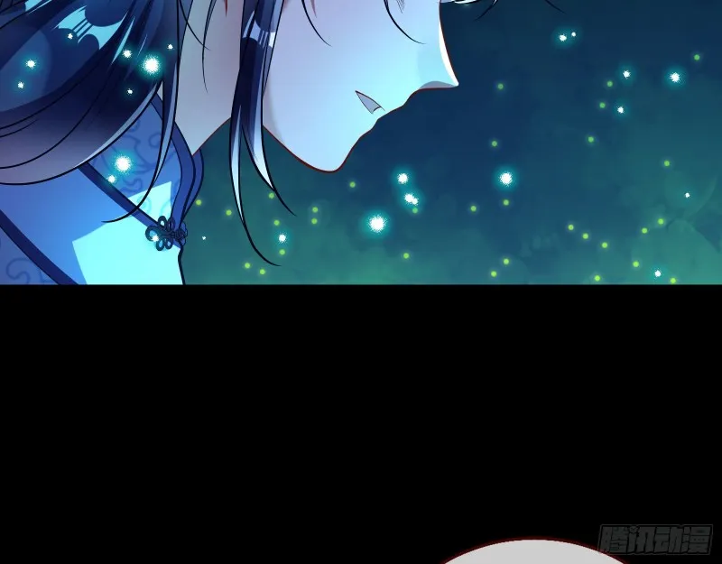 命运之女 第45页