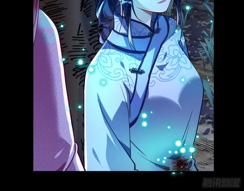 命运之女 第47页