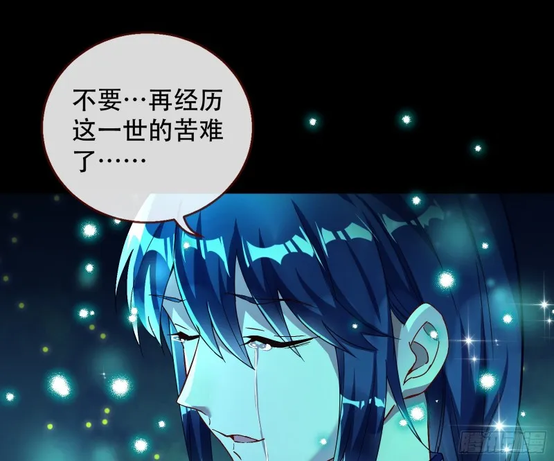 命运之女 第55页