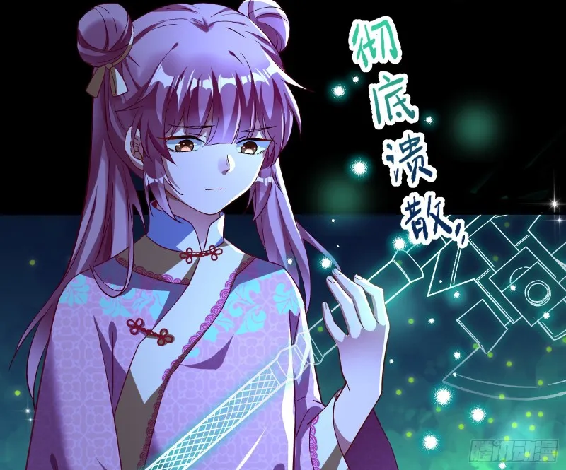 命运之女 第57页