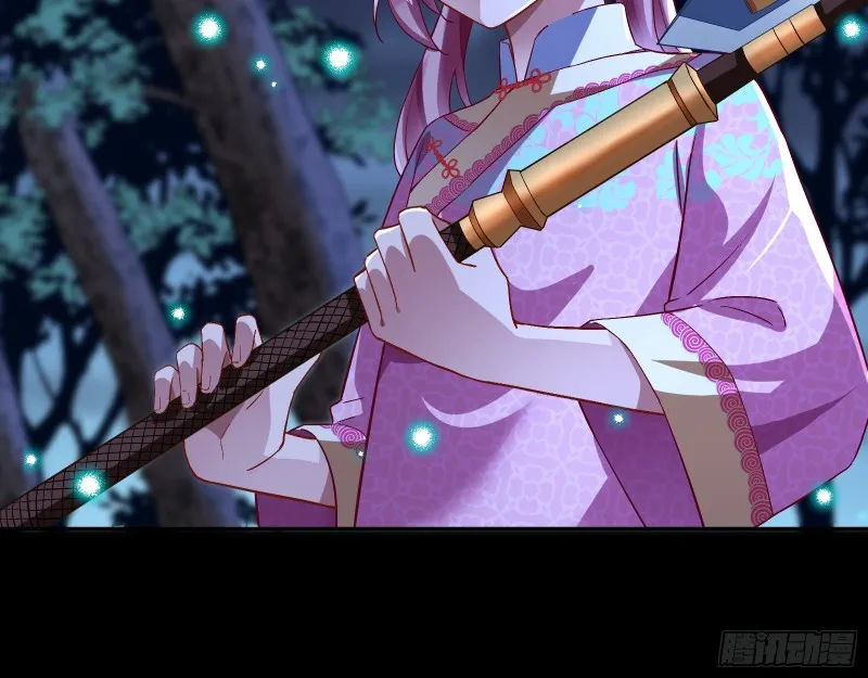 命运之女 第62页