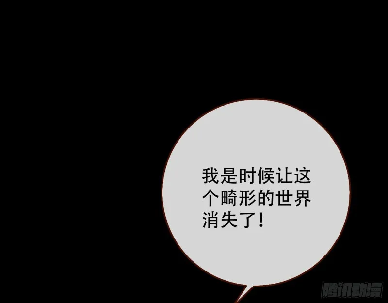 命运之女 第63页