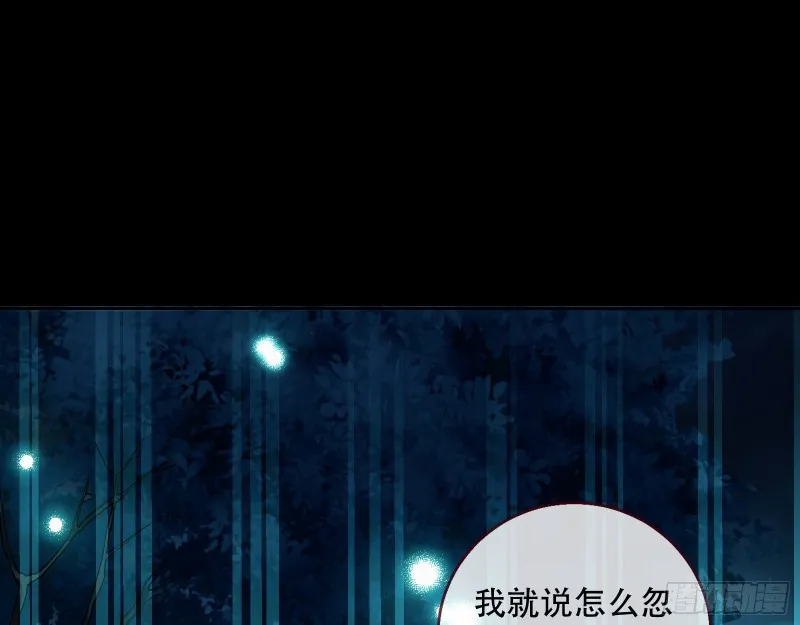 命运之女 第67页