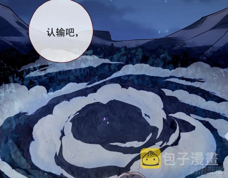 外挂已到账 第4页