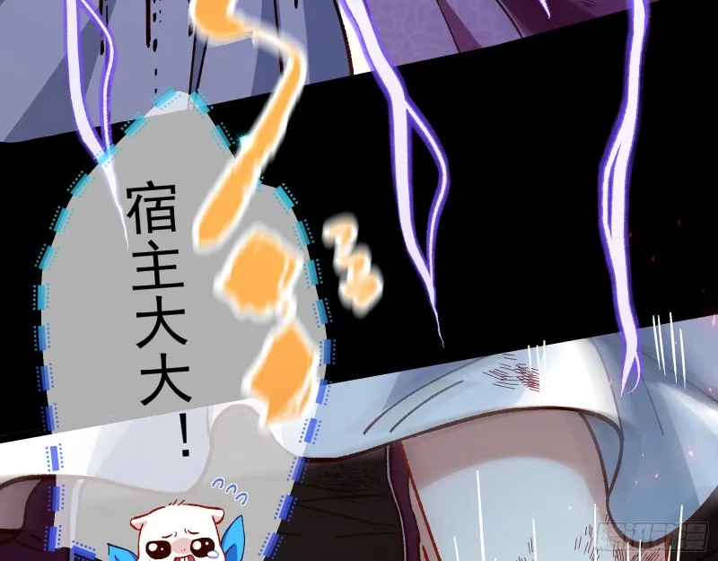外挂已到账 第19页