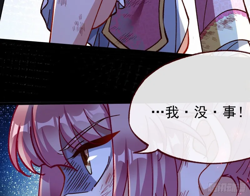 外挂已到账 第22页