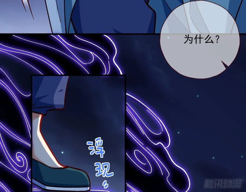 外挂已到账 第25页