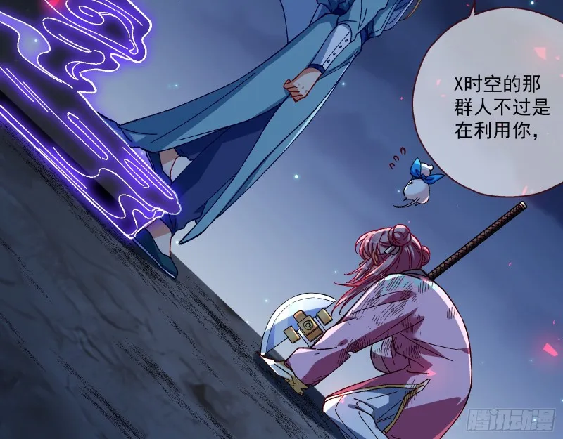外挂已到账 第27页