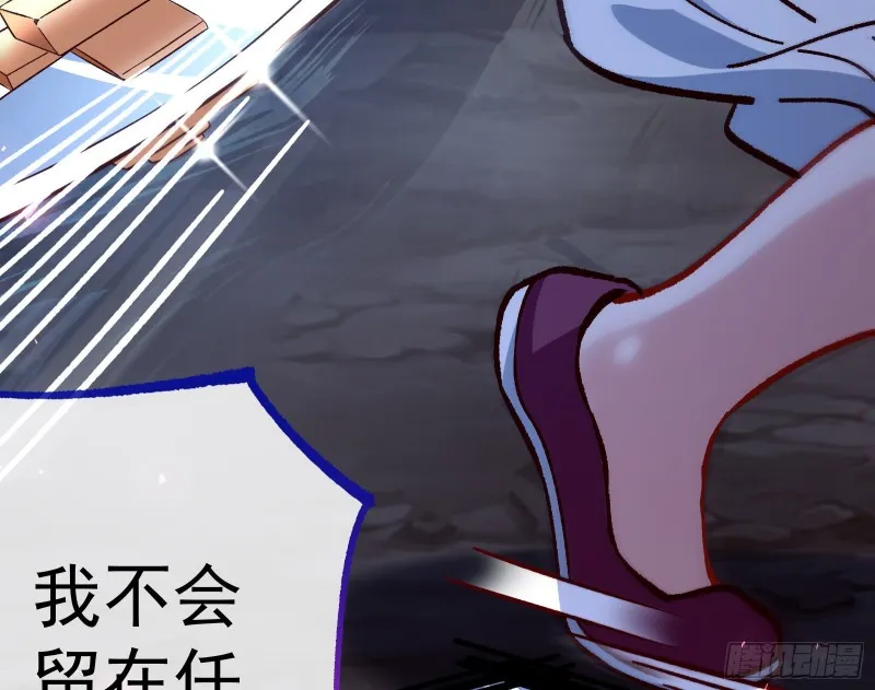 外挂已到账 第36页