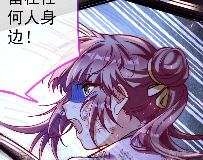 外挂已到账 第37页