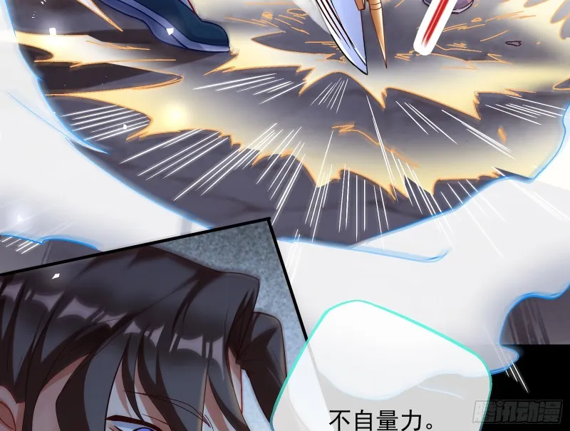 外挂已到账 第42页