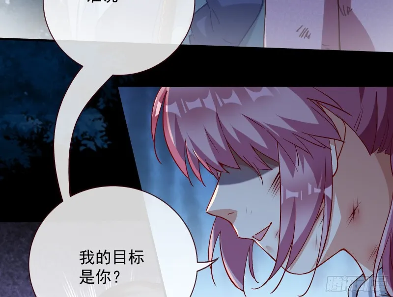 外挂已到账 第46页