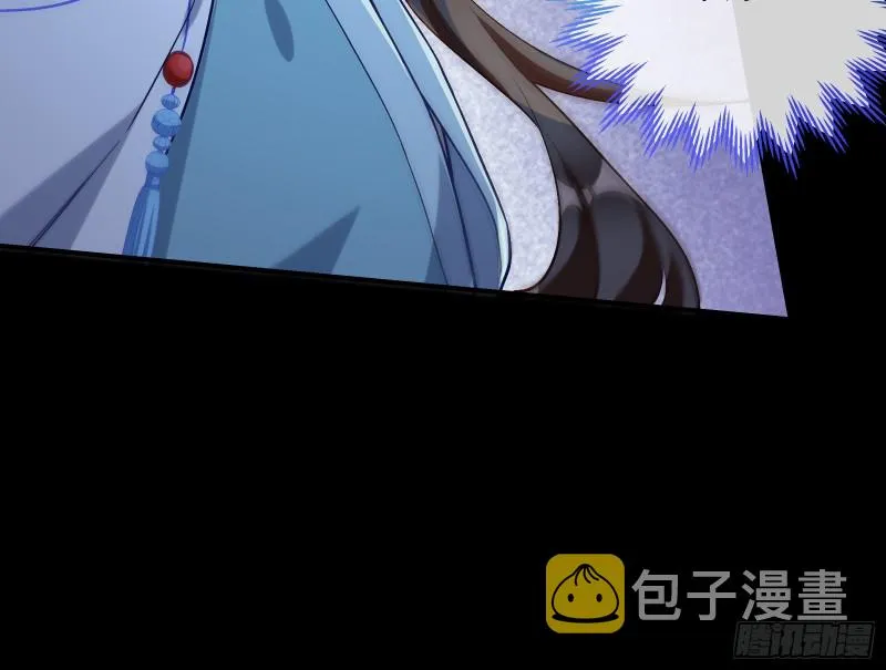 外挂已到账 第48页