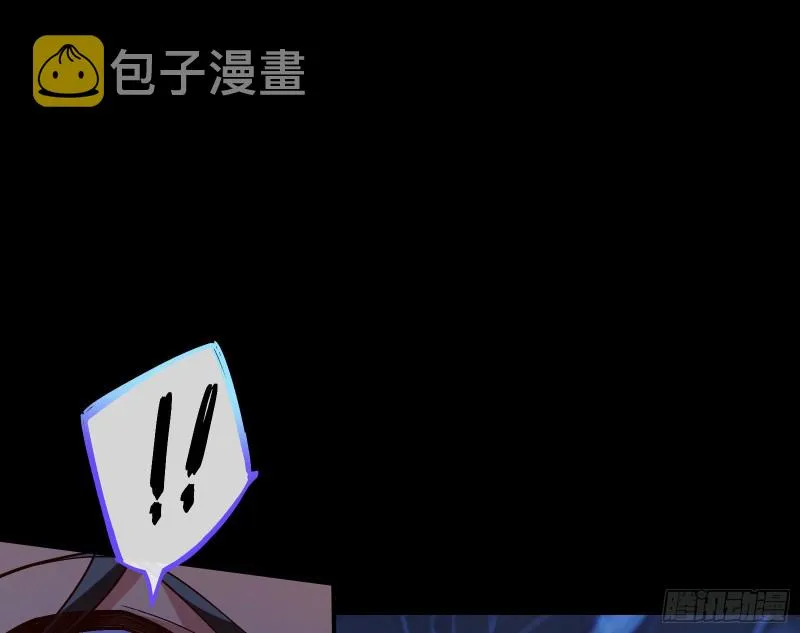 外挂已到账 第49页