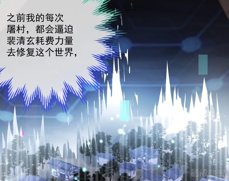 外挂已到账 第57页
