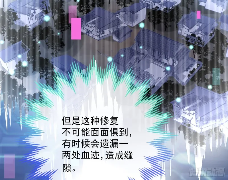 外挂已到账 第58页