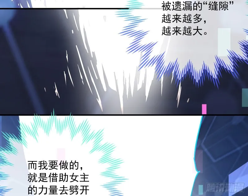 外挂已到账 第60页