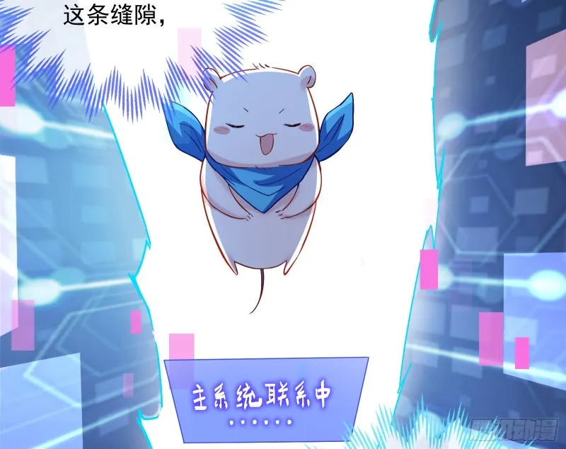 外挂已到账 第61页