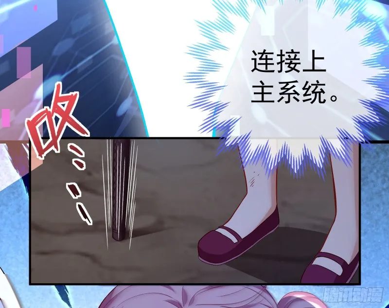 外挂已到账 第62页