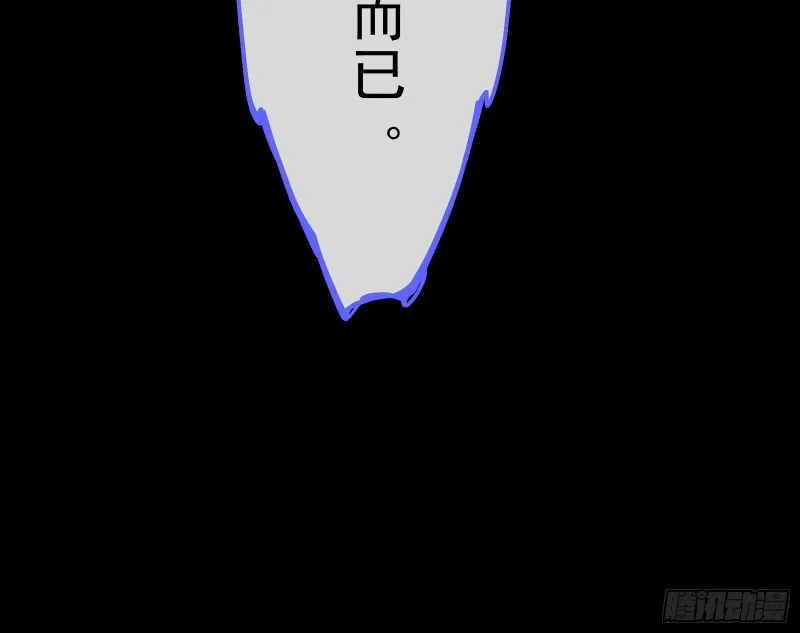 外挂已到账 第65页