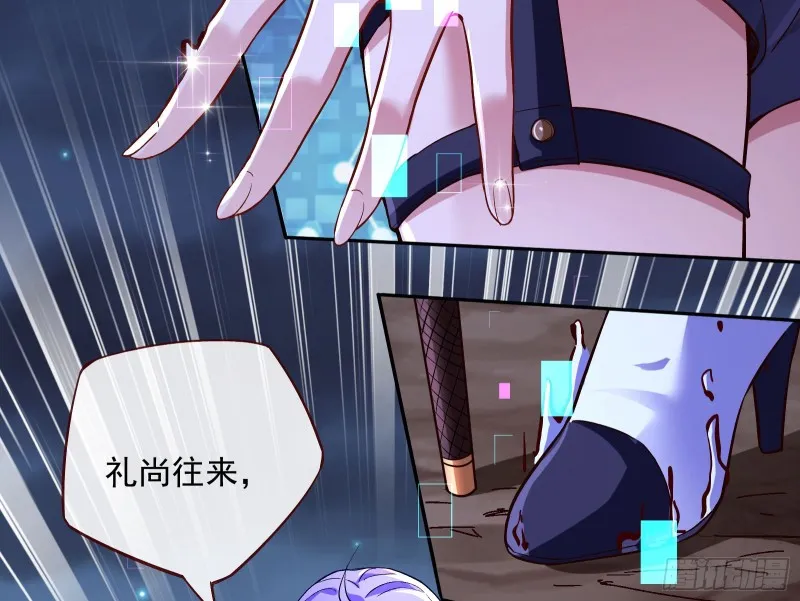 外挂已到账 第72页