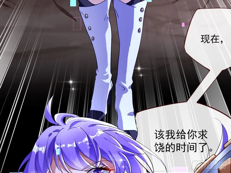 外挂已到账 第75页