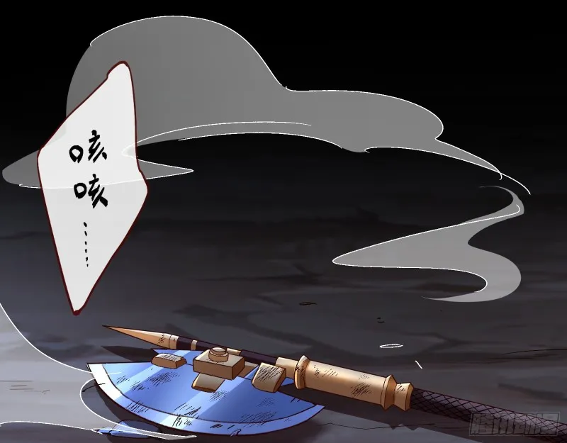 外挂已到账 第86页