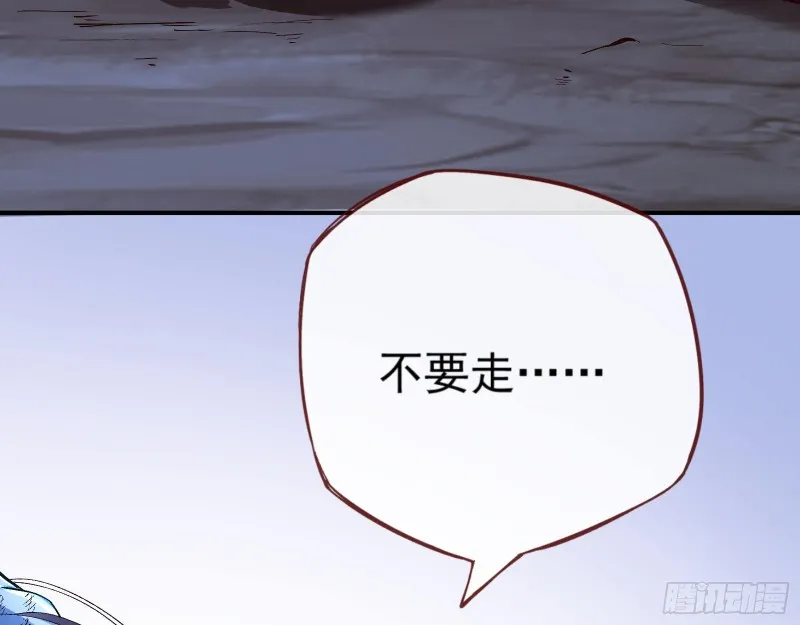 外挂已到账 第87页