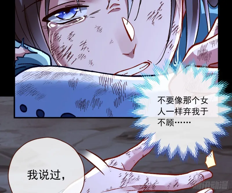 外挂已到账 第97页