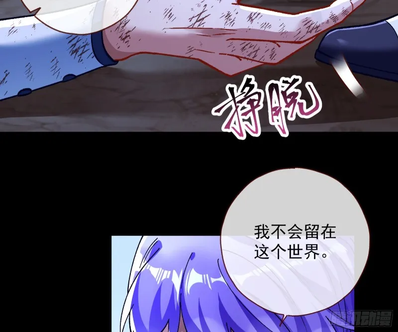 外挂已到账 第98页
