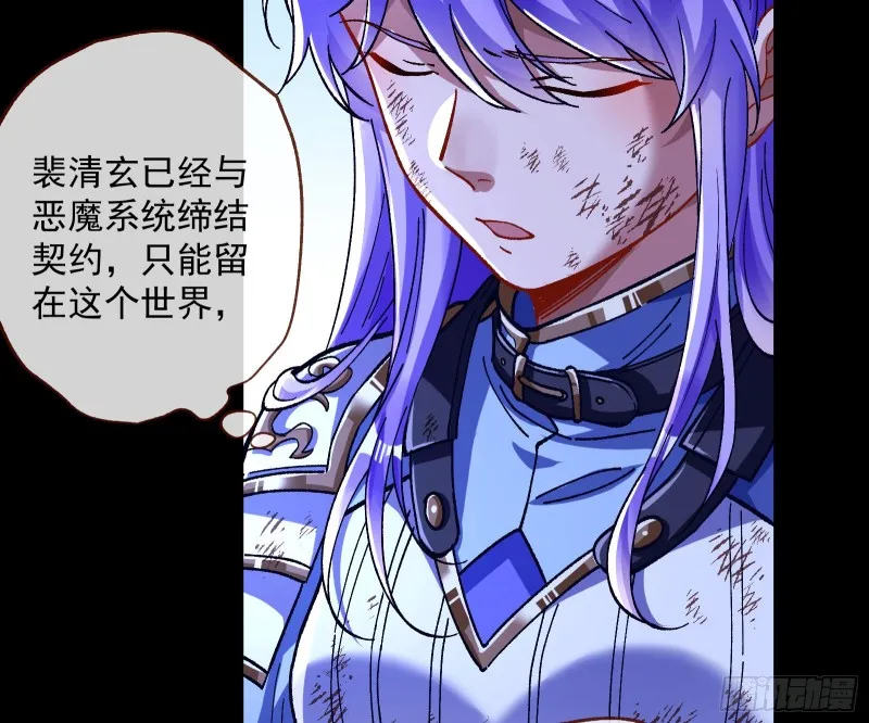 外挂已到账 第99页