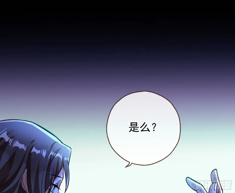 外挂已到账 第101页